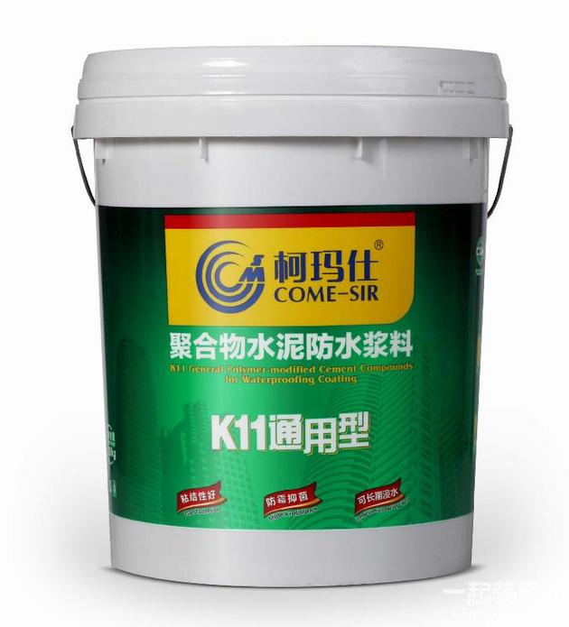 k11防水浆料知识  防水浆料价格